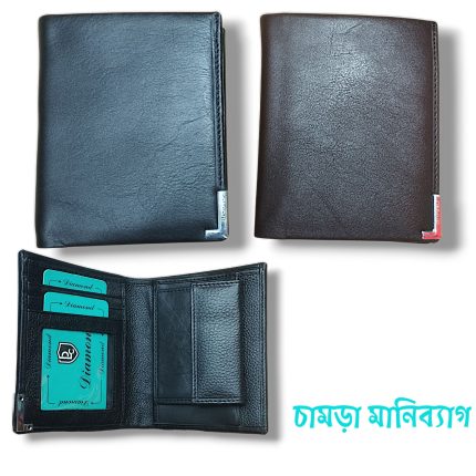 BRAND Wallet