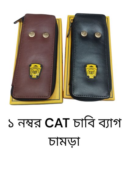 Cat key bag