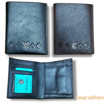 LV Wallet