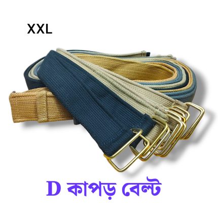 D Kapor Belt